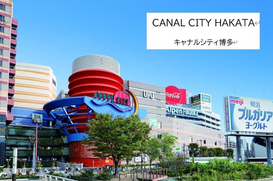 Belle Lune Hakata 3 Fukuoka (Fukuoka)