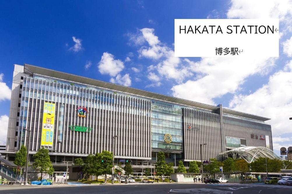 公寓 Belle Lune Hakata 3 *